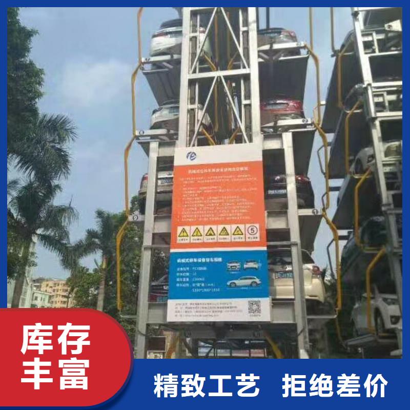 家用机械车位简易升降立体车库智能立体车库