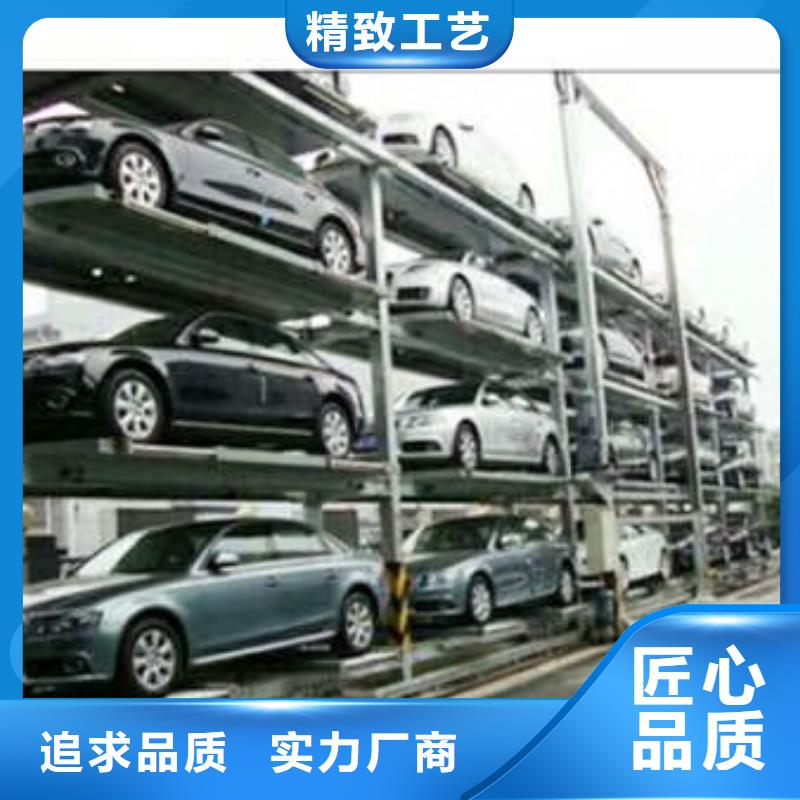 立体车库机械车库厂家实体诚信经营