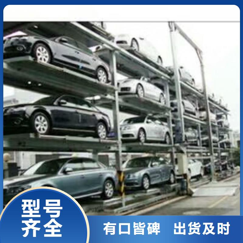 立体车库立体车库维修保养改造厂家直销售后完善