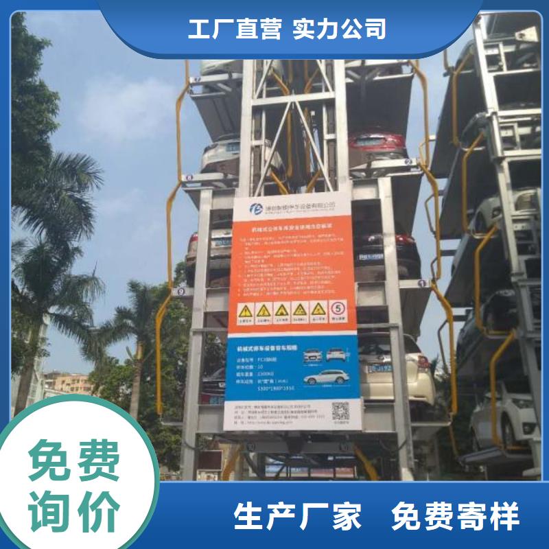 液压升降平台厂家报价品质放心