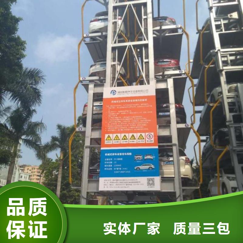 升降平台品牌厂家品质放心