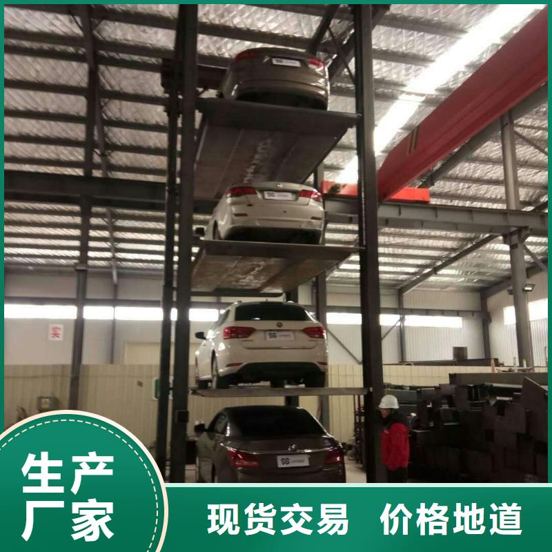 升降平台品牌厂家品质放心
