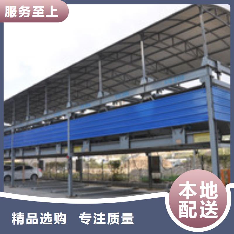 机械停车库二手旧机械车库高端智能机械停车