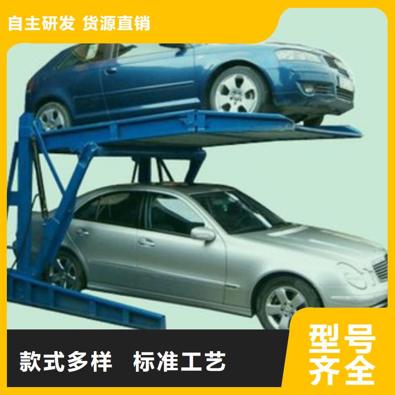 汽车液压升降机工厂直销售后维保维修