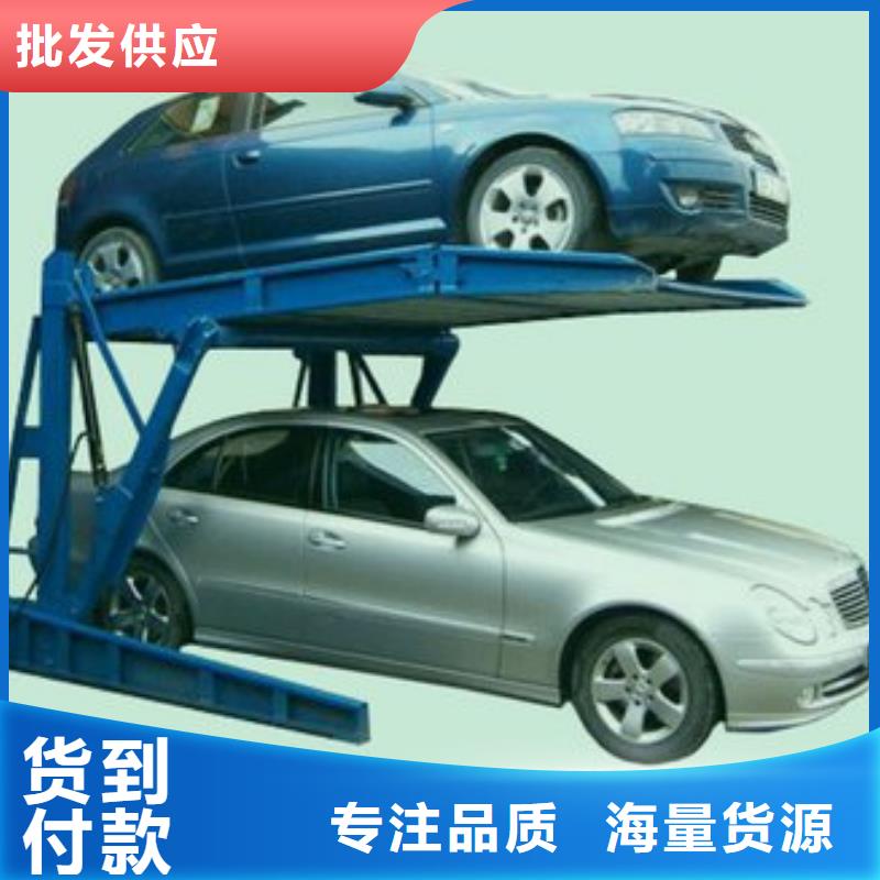 汽车升降机厂家价格品质放心