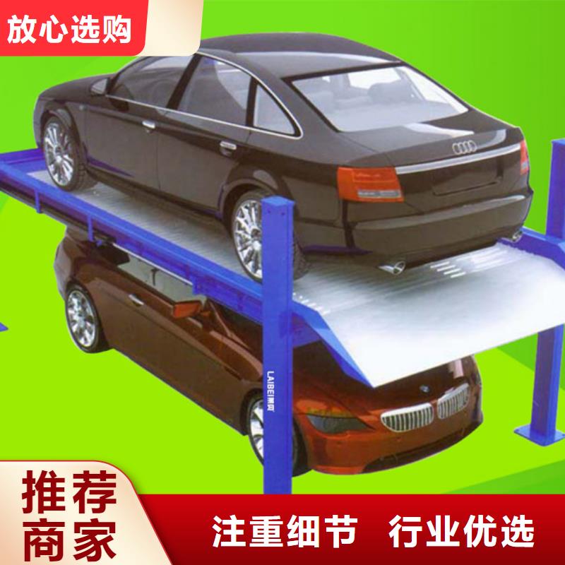 机械停车库二手旧机械车库高端智能机械停车