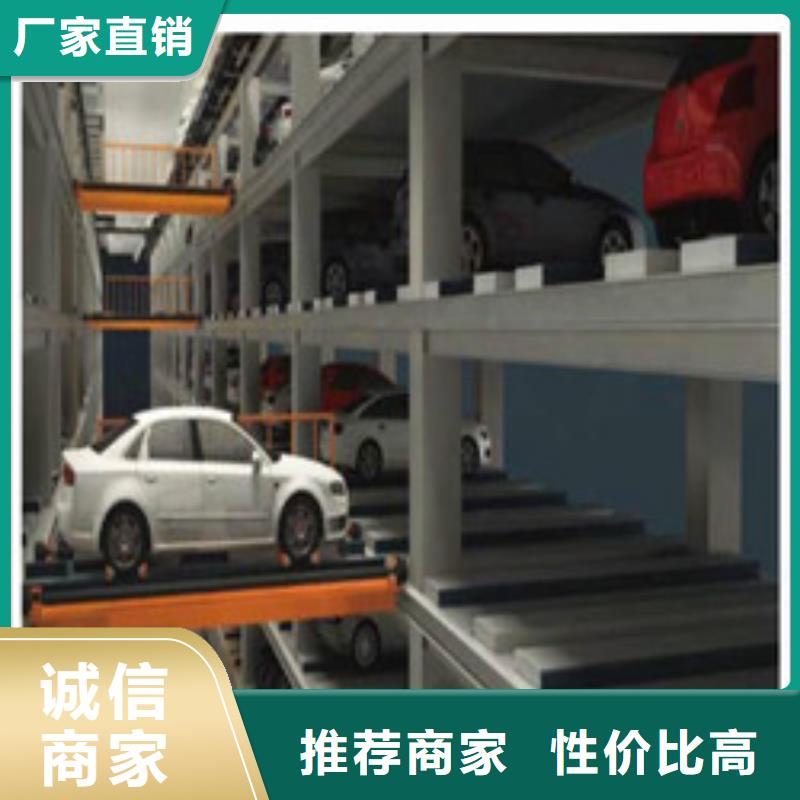 立体车库_液压升降平台品质做服务