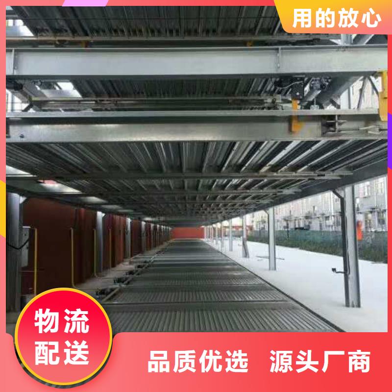 立体车库_液压升降平台品质做服务