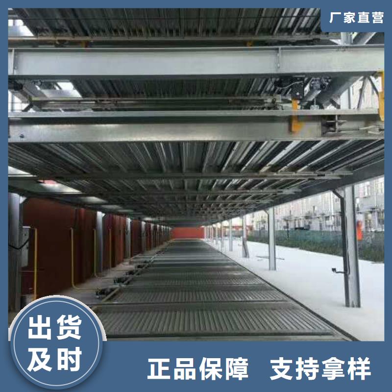 青阳县高端智能机械车位销售厂家