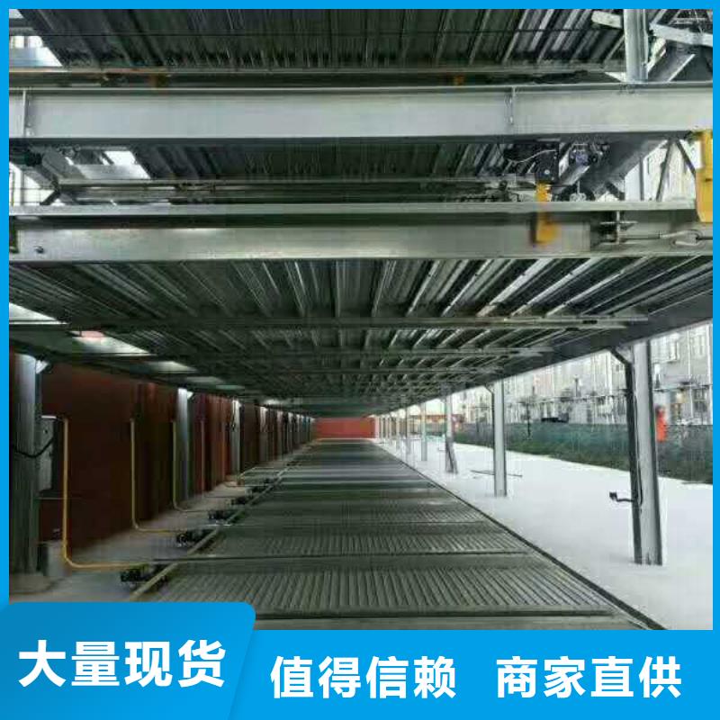 立体车库机械车库质检合格发货
