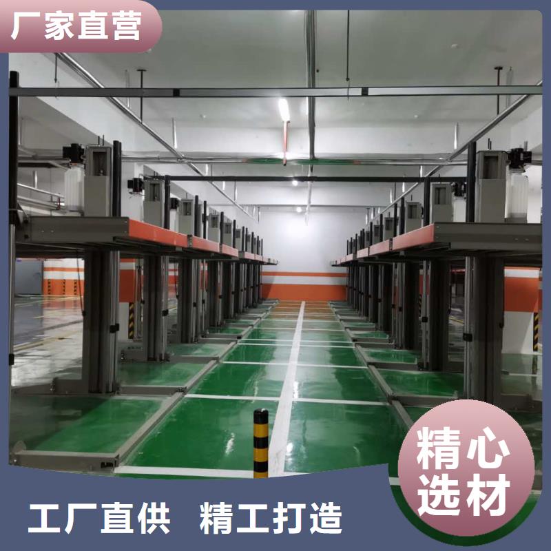 立体车库立体车库维修保养改造厂家直销售后完善
