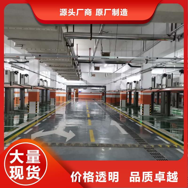 立体车库机械车库质检合格发货