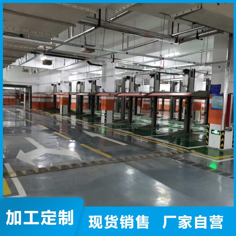 汽车升降机厂家价格品质放心