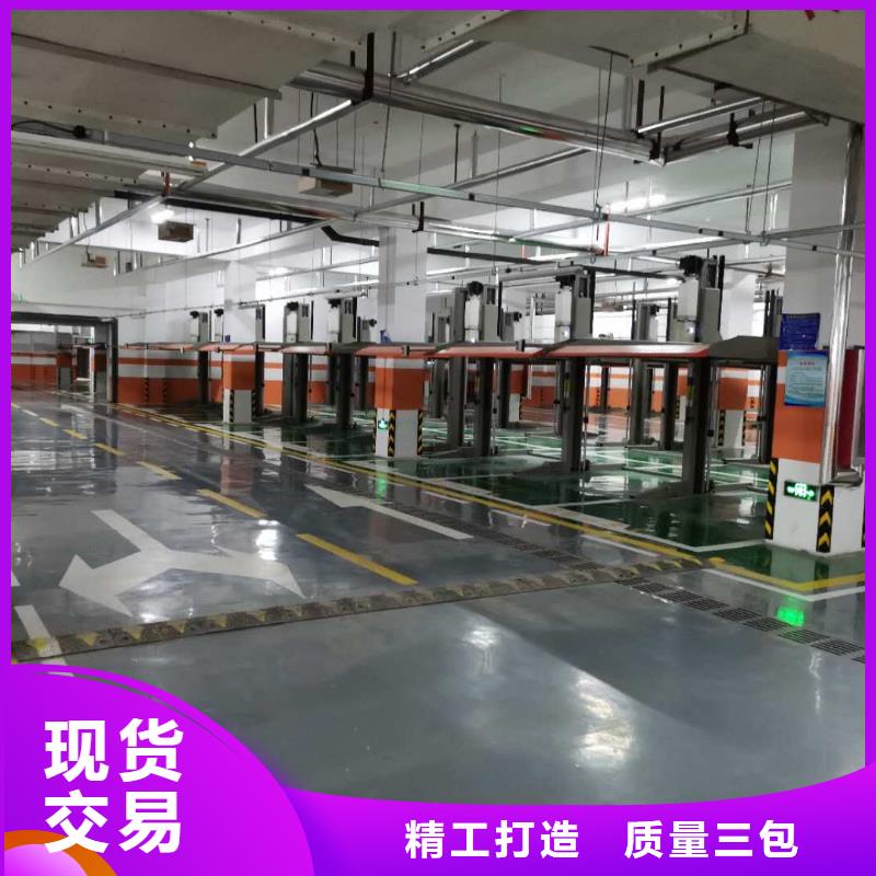 立体车库立体车库维修保养改造厂家直销售后完善