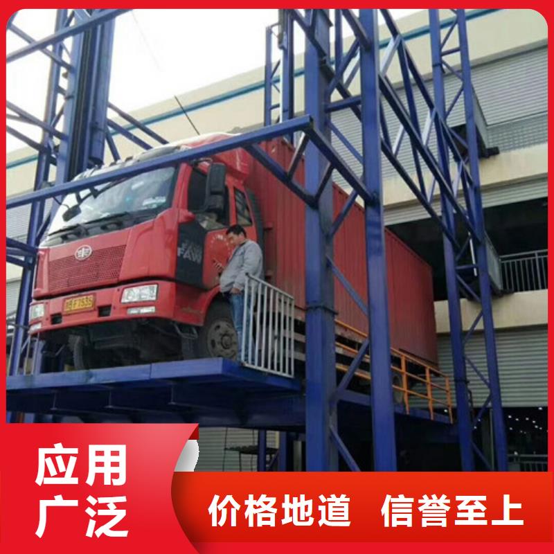 【导轨式液压货梯厂家传菜机专业生产团队】