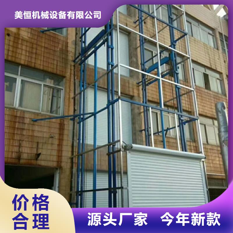 【导轨式液压货梯厂家传菜机专业生产团队】