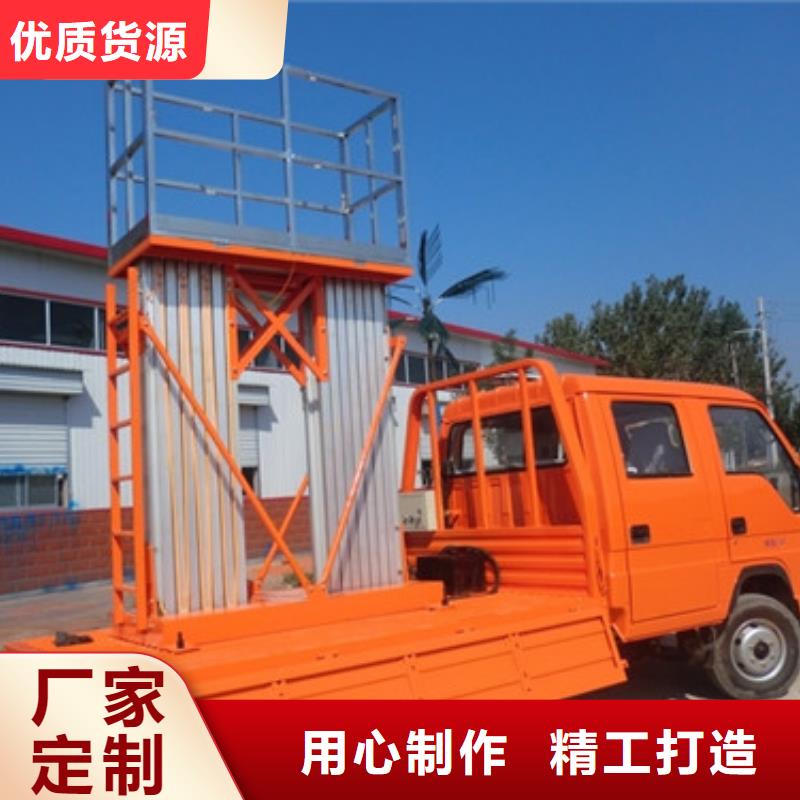 车载升降机,传菜机好货有保障