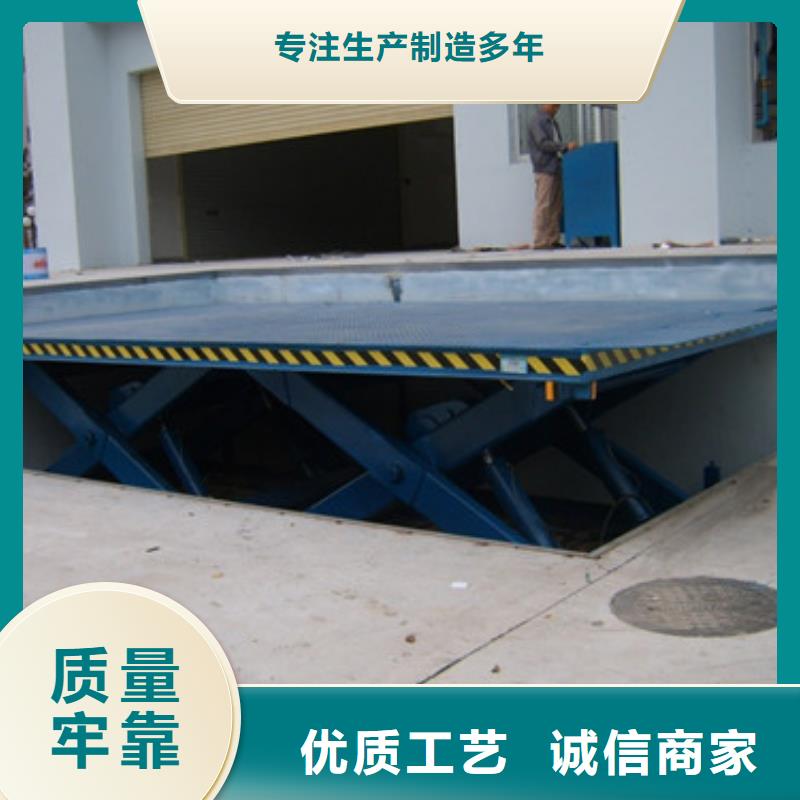 【固定剪叉式货梯_传菜机48小时发货】