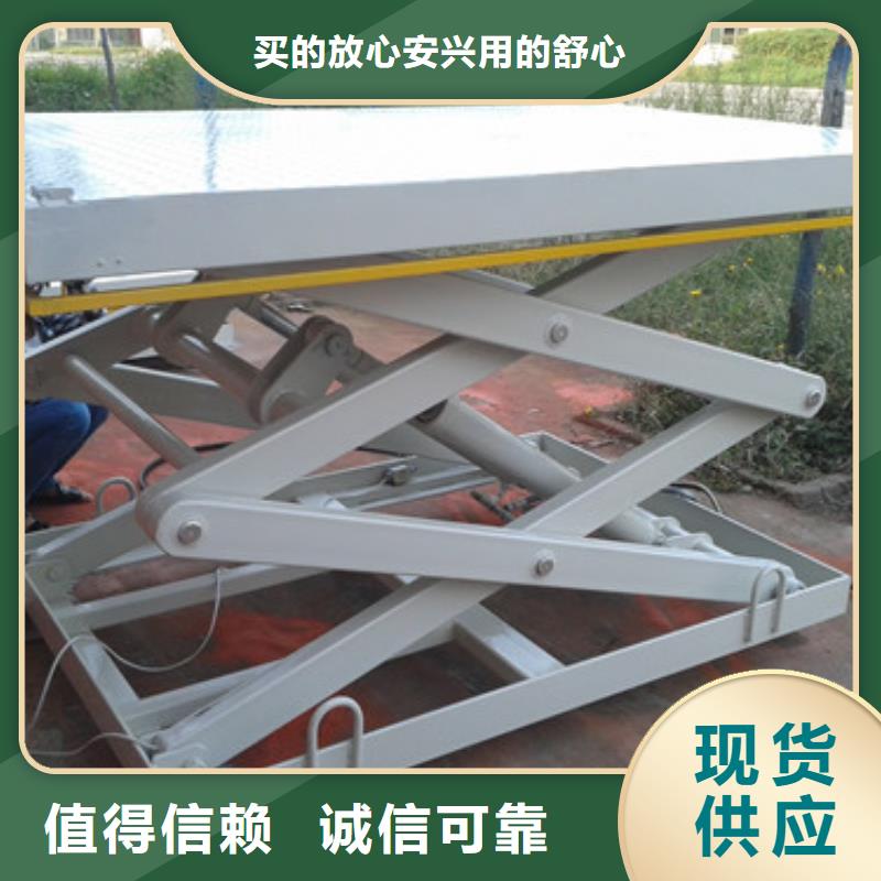 【固定剪叉式货梯_传菜机48小时发货】