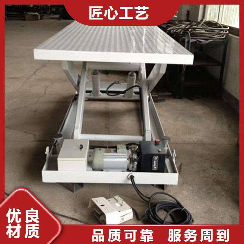 【固定剪叉式货梯_传菜机48小时发货】