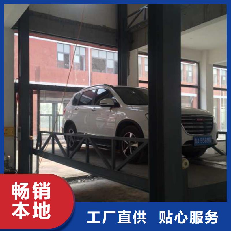 汽车举升机高空作业平台长期供应