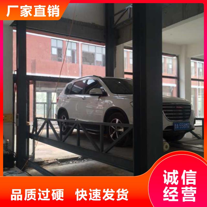 汽车举升机高空作业平台长期供应