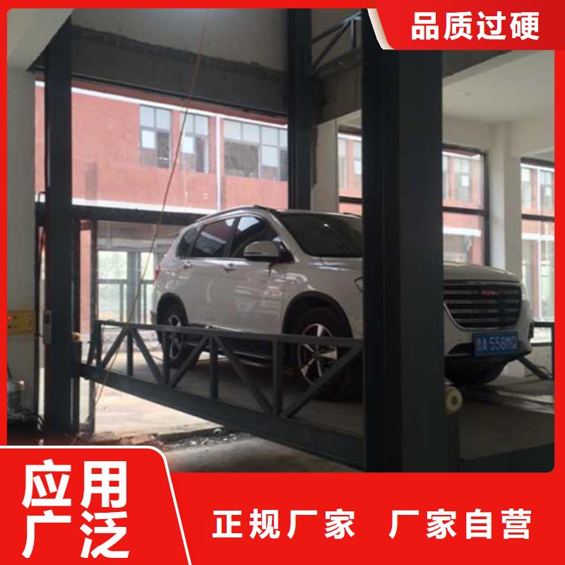 汽车举升机高空作业平台长期供应