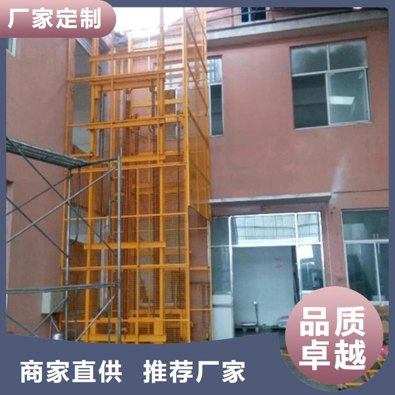 工业货用升降机厂家升降平台使用方法