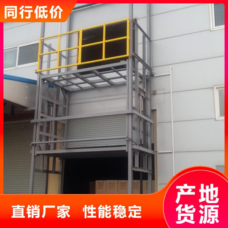工业货用升降机厂家工业升降机厂按需定制真材实料