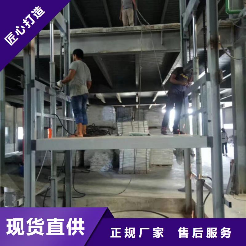 导轨链条货梯厂家电话导轨式液压货梯实体厂家支持定制