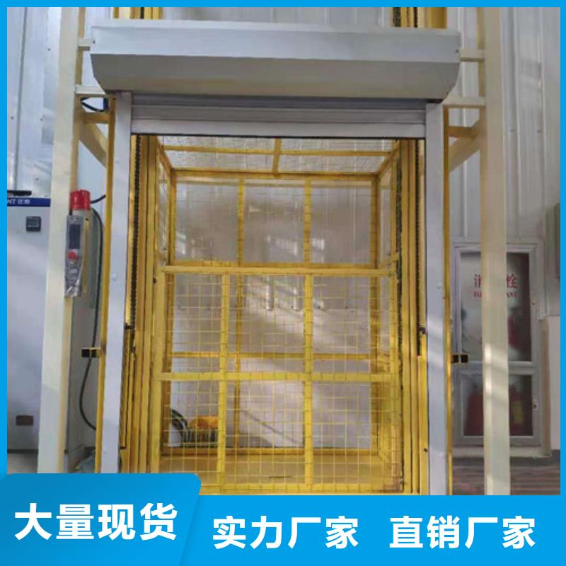 导轨链条货梯厂家电话导轨式液压货梯实体厂家支持定制