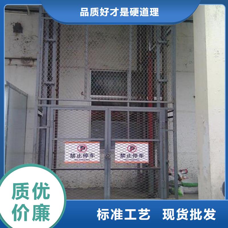 导轨链条货梯厂家电话导轨式液压货梯实体厂家支持定制