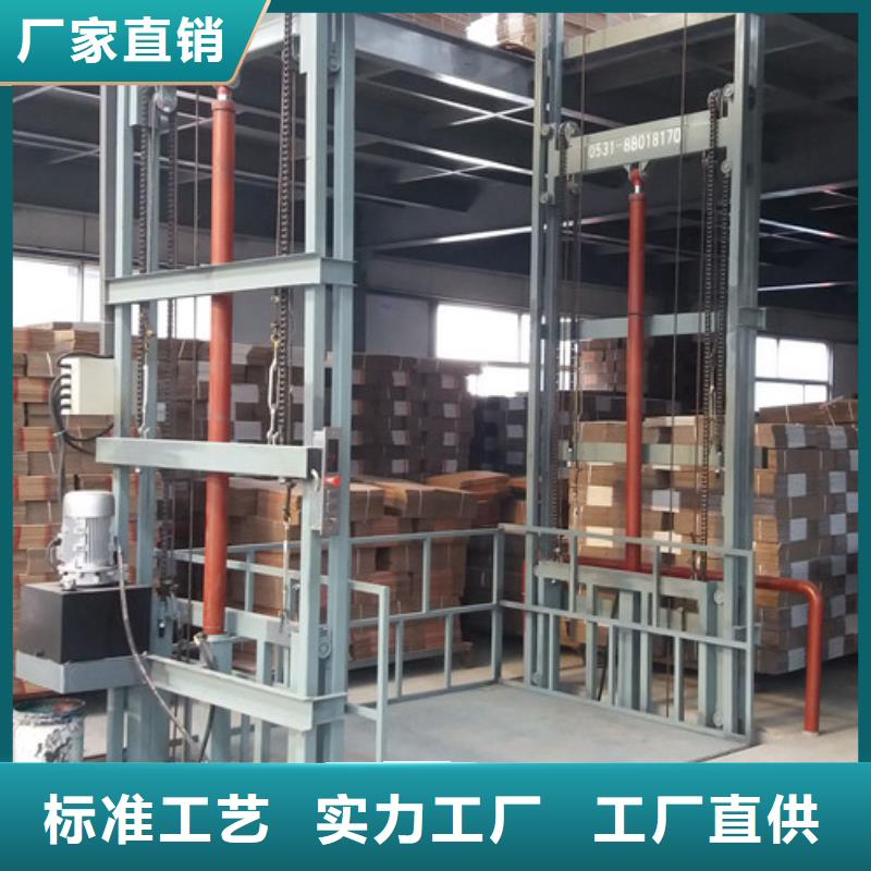 导轨链条货梯厂家电话导轨式液压货梯实体厂家支持定制