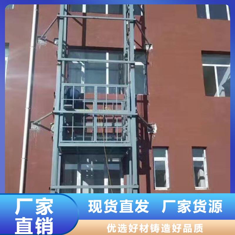导轨链条货梯厂家电话导轨式液压货梯实体厂家支持定制