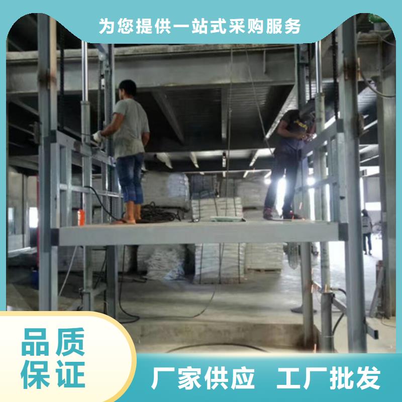 导轨链条货梯厂家电话导轨式液压货梯实体厂家支持定制
