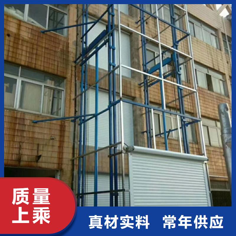 导轨链条货梯厂家电话导轨式液压货梯实体厂家支持定制