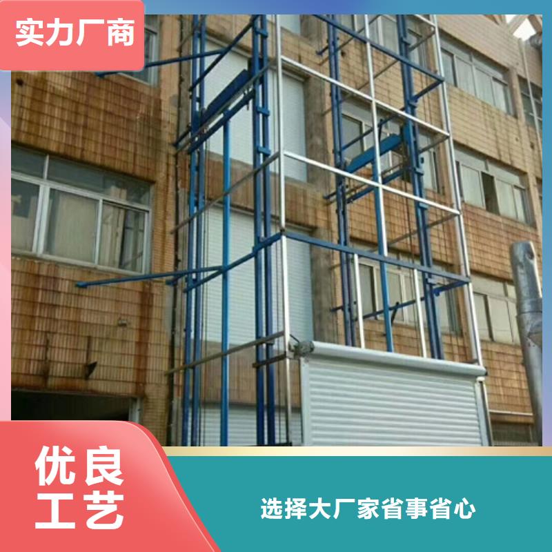 导轨链条货梯厂家电话导轨式液压货梯实体厂家支持定制