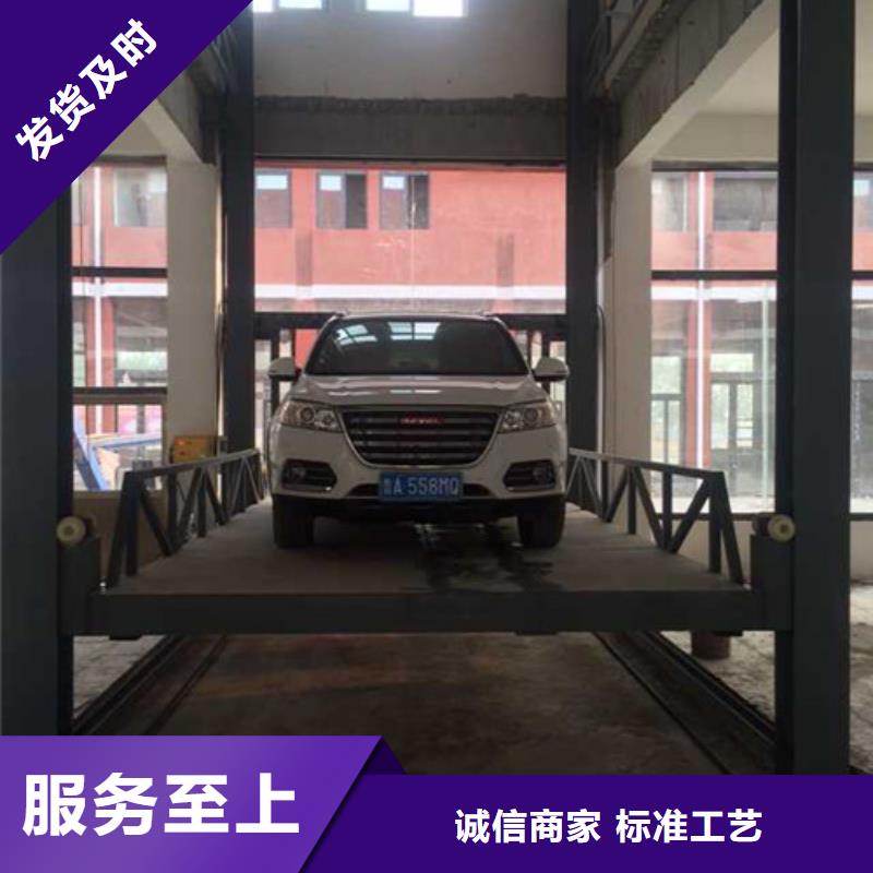 导轨链条货梯厂家电话导轨式液压货梯实体厂家支持定制