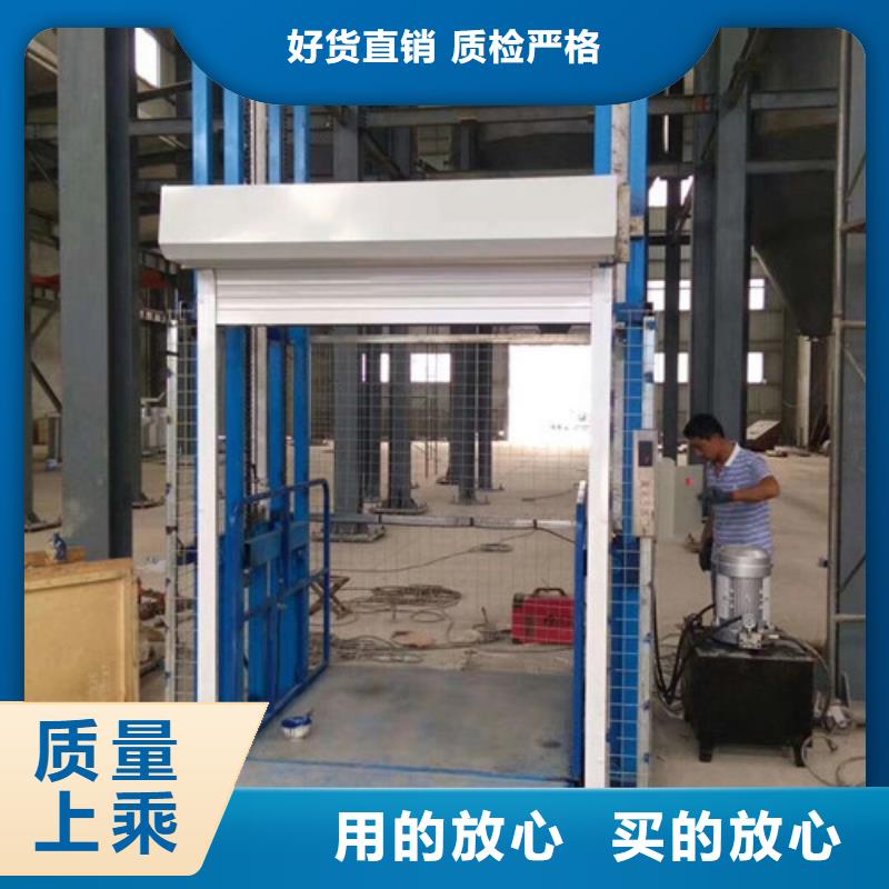 导轨链条货梯厂家电话导轨式液压货梯实体厂家支持定制