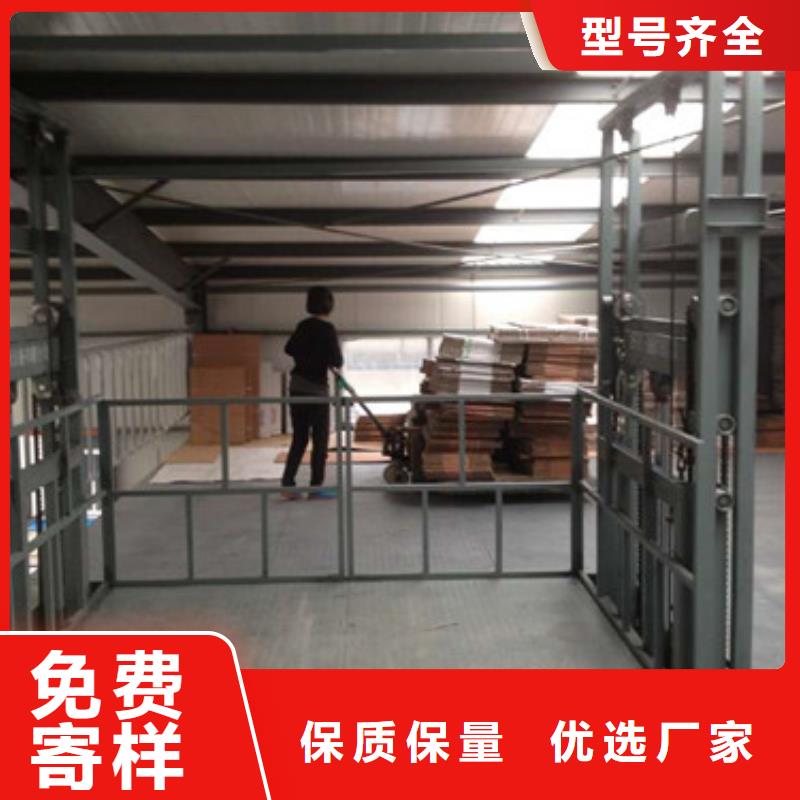 导轨链条货梯厂家电话导轨式液压货梯实体厂家支持定制
