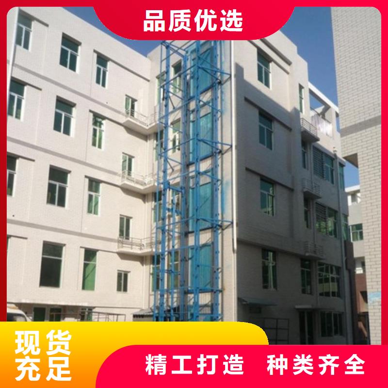 导轨链条货梯厂家电话导轨式液压货梯实体厂家支持定制