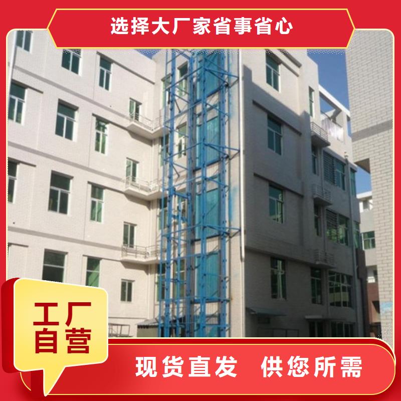导轨链条货梯厂家电话导轨式液压货梯实体厂家支持定制