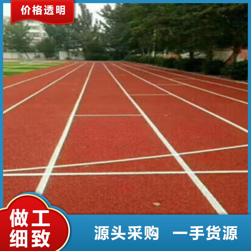 塑胶跑道公司_中清思宇科技有限公司