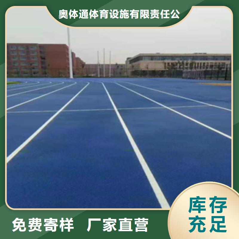 彩色塑胶跑道工程公司