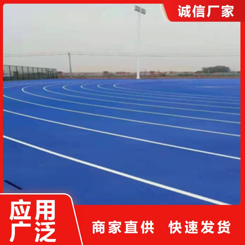 硅pu球场人造草坪施工环保