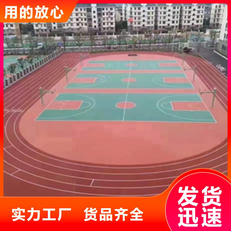 彩色塑胶跑道工程公司