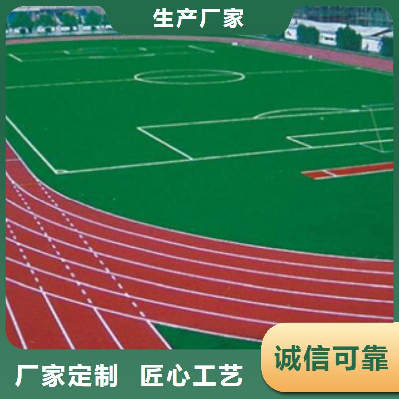 大规模公园塑胶跑道生产厂家