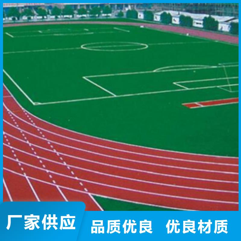 20mm人造草坪材料环保
