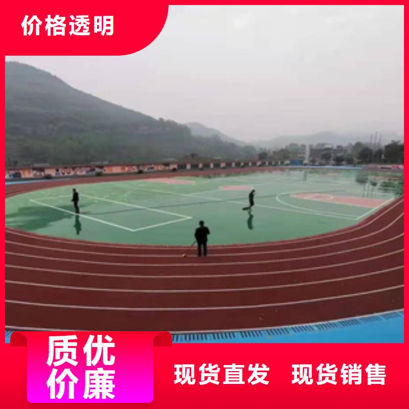 塑胶跑道公司_中清思宇科技有限公司