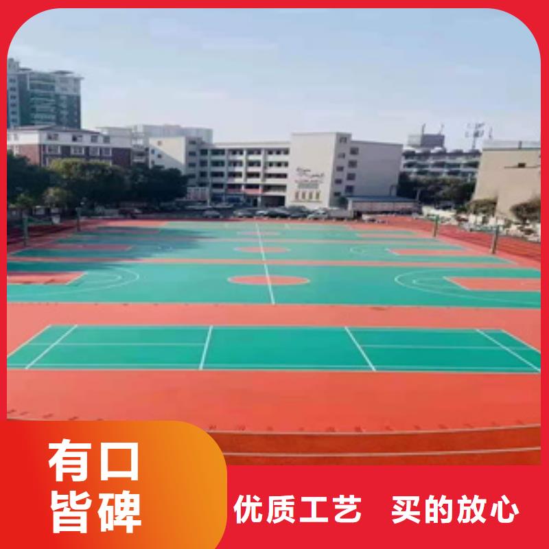 混合跑道材料厂家